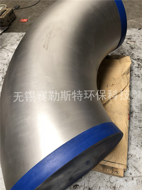 N10276彎頭
